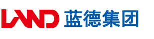 大鸡吧草逼视频安徽蓝德集团电气科技有限公司